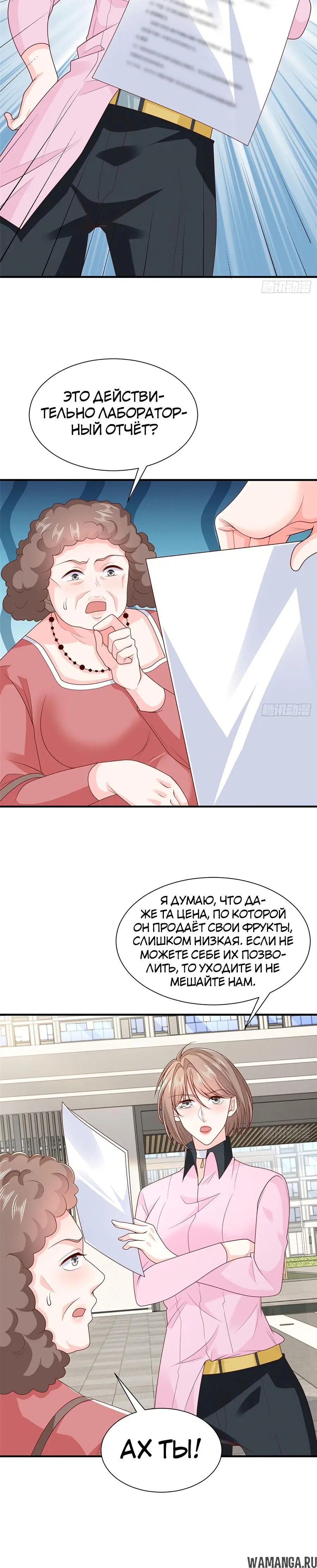 Page 11.000