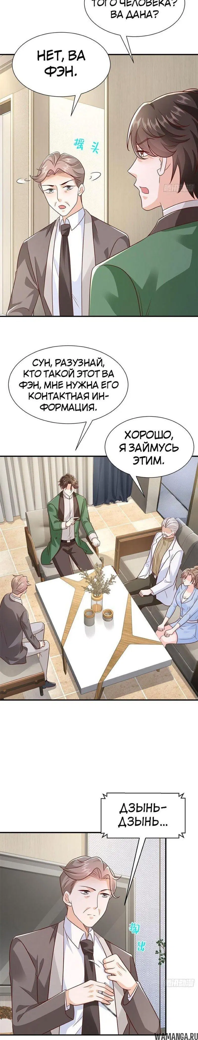 Page 11.000