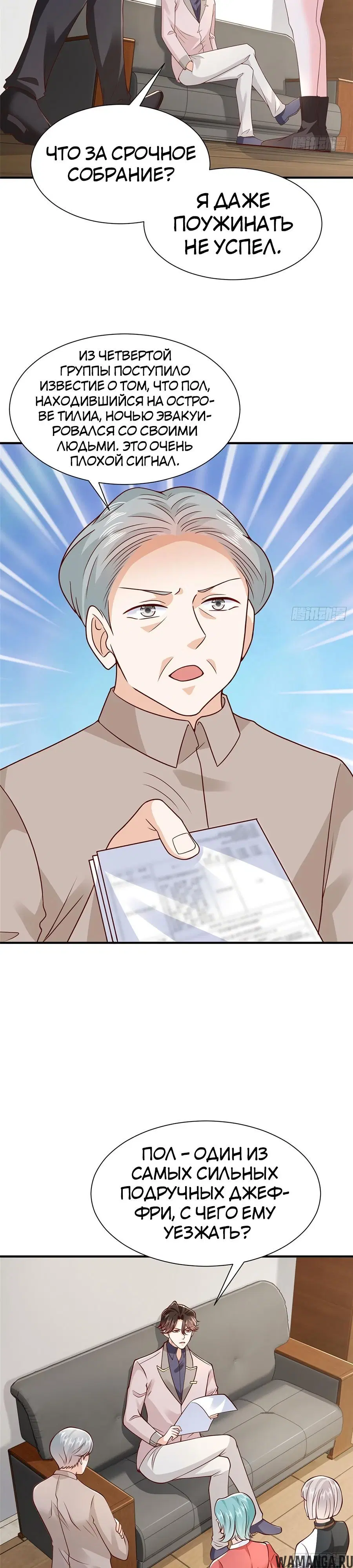Page 11.000