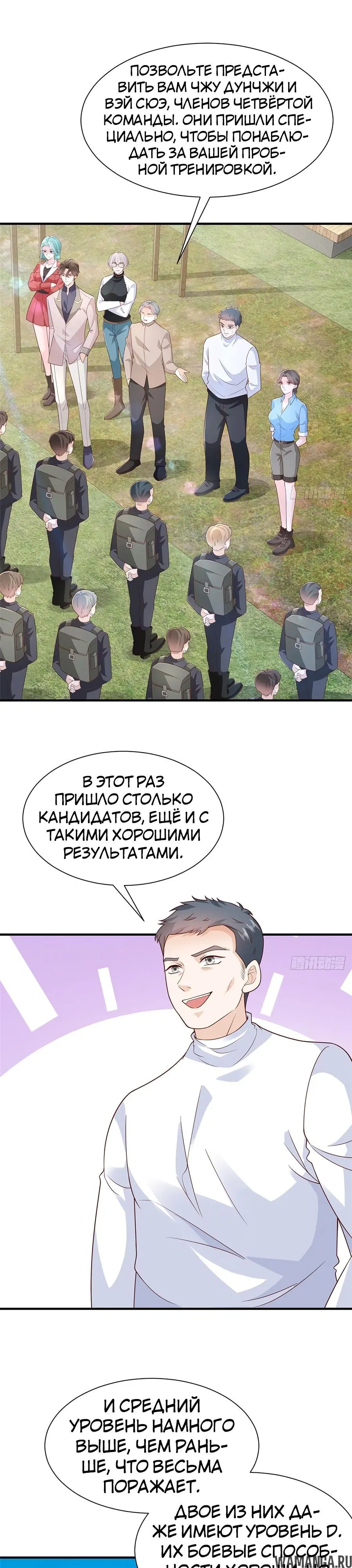 Page 11.000