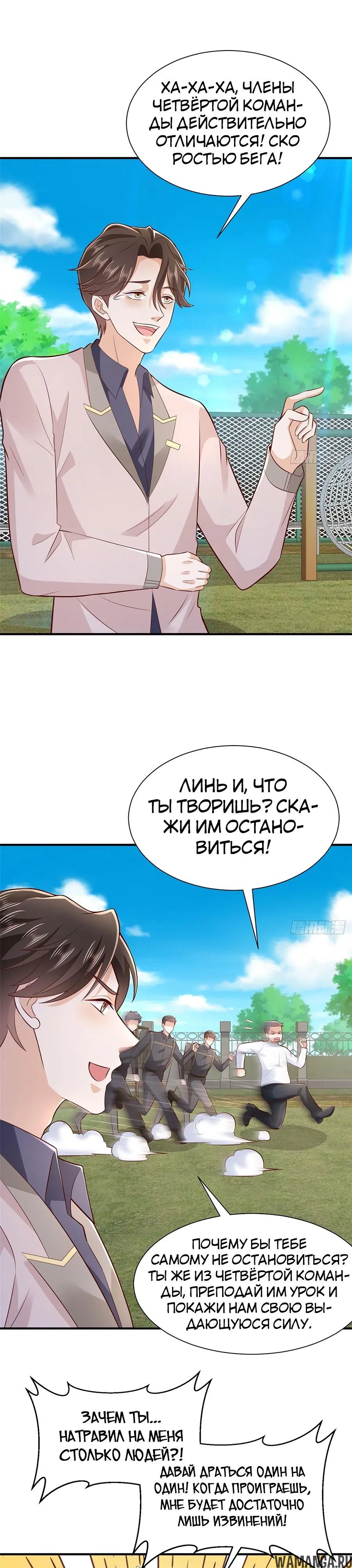 Page 11.000