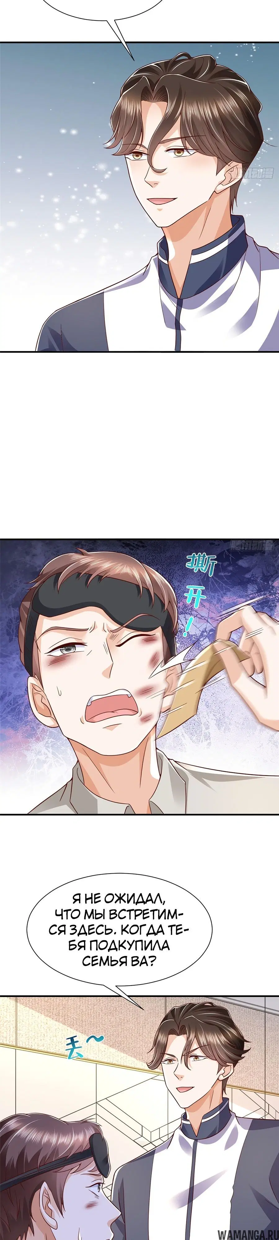 Page 11.000