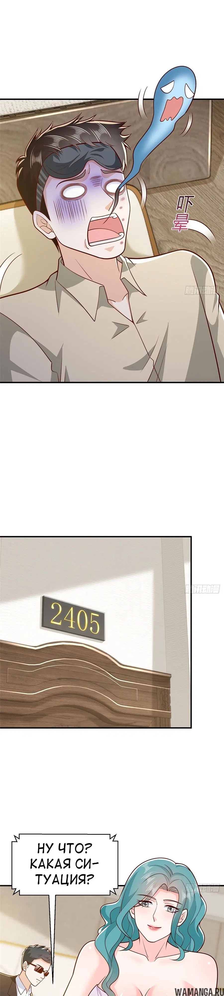 Page 11.000