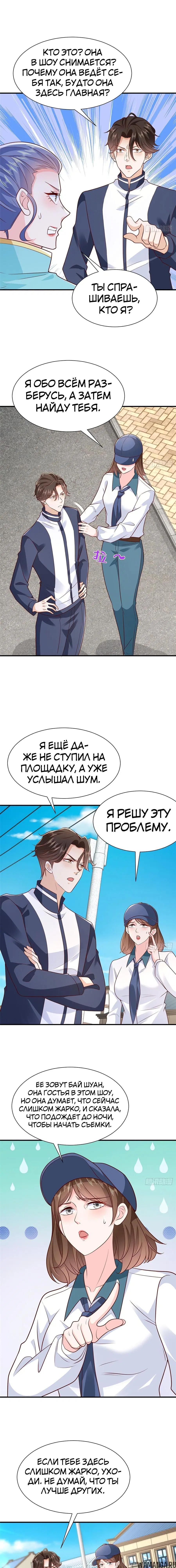 Page 11.000