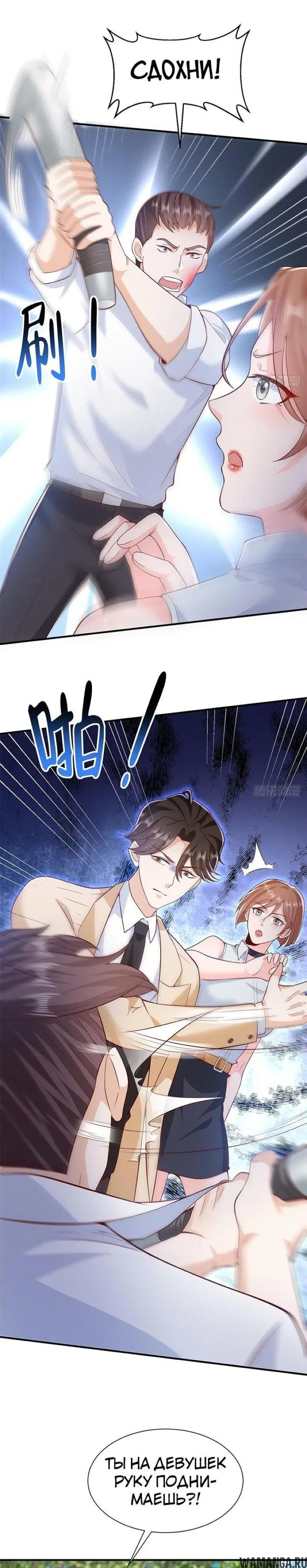 Page 11.000
