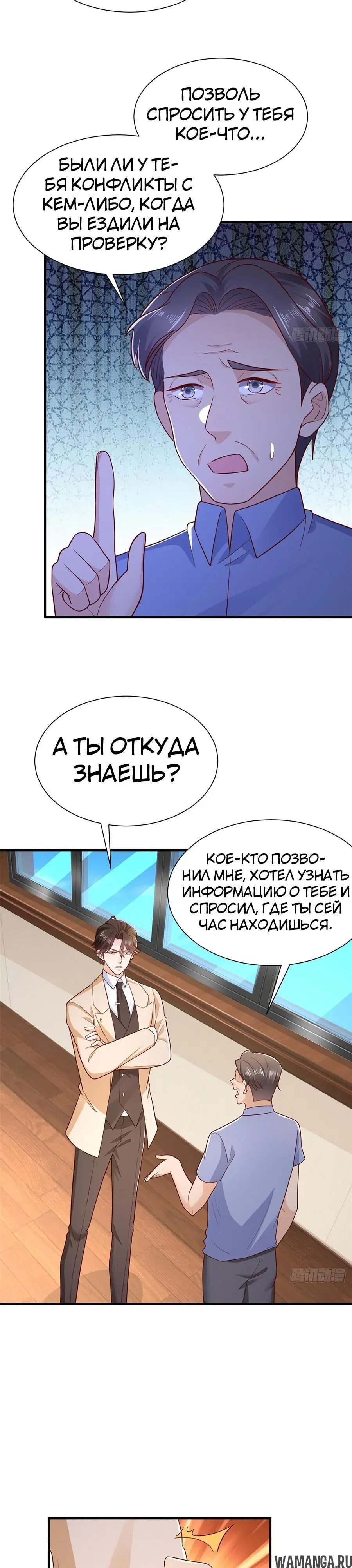 Page 11.000