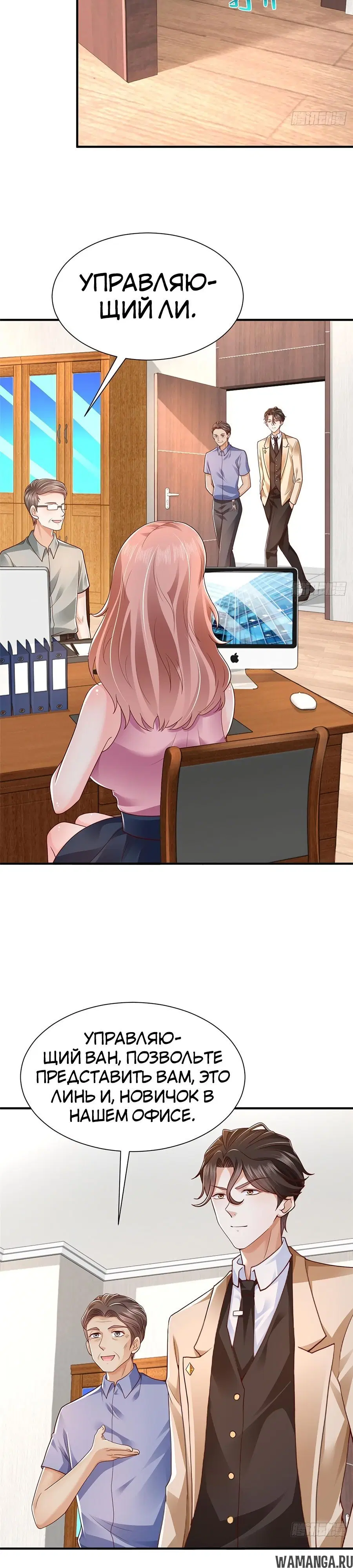 Page 11.000