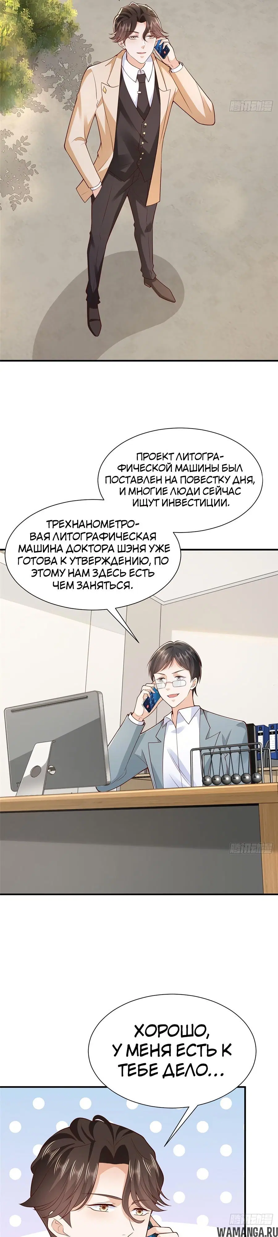 Page 11.000