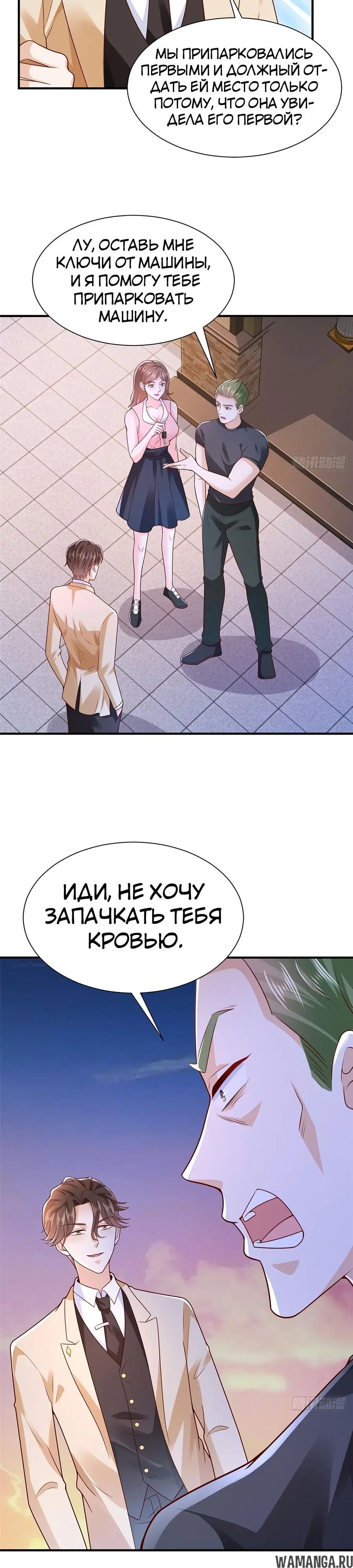 Page 11.000