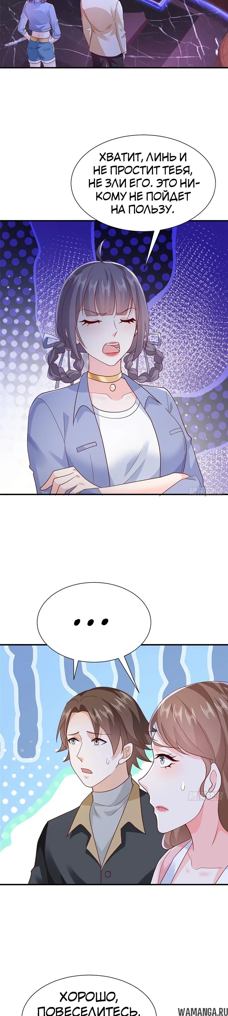 Page 11.000