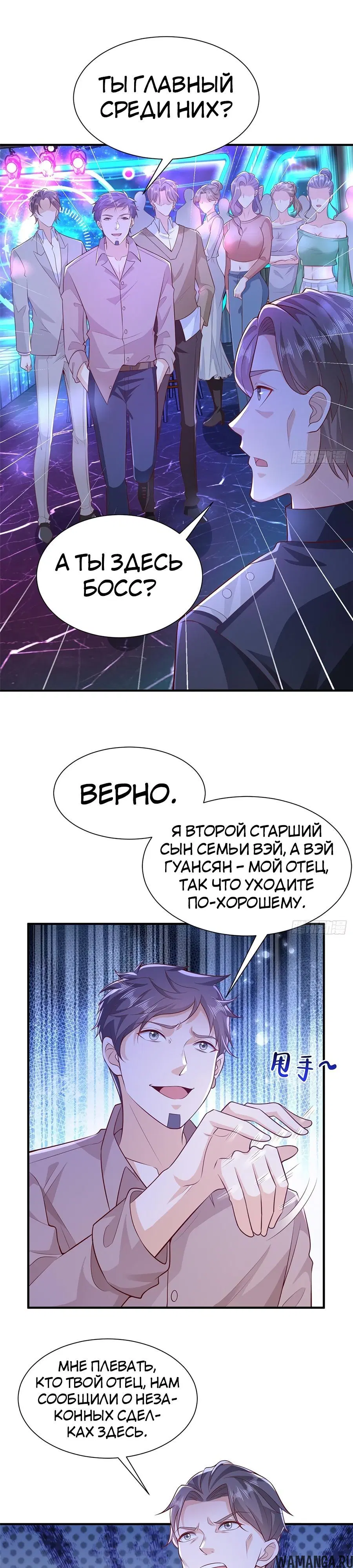 Page 11.000