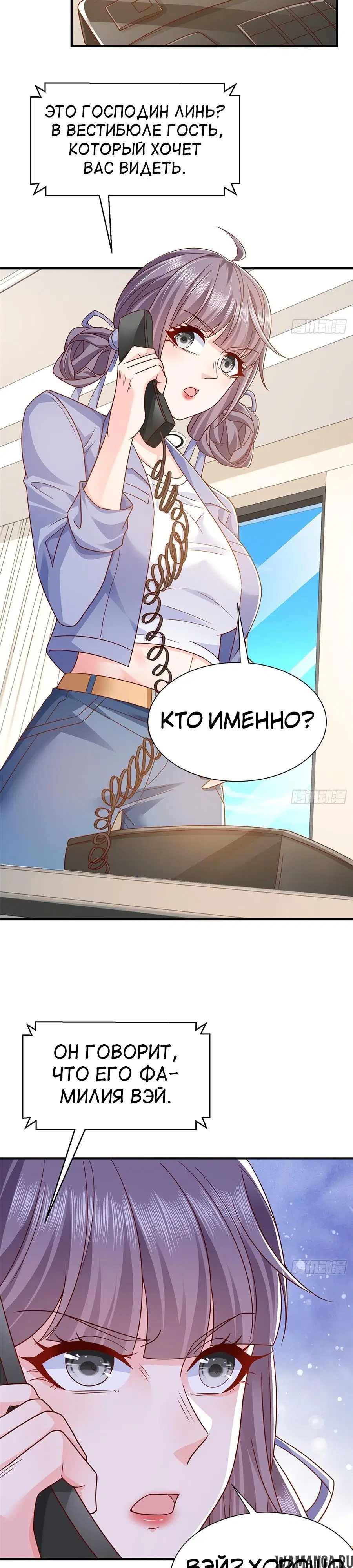 Page 11.000