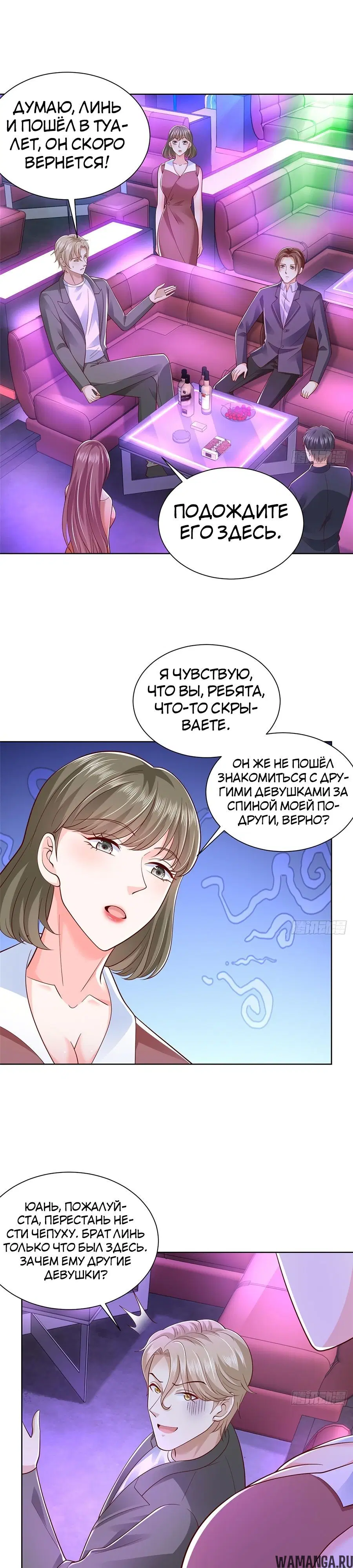 Page 11.000
