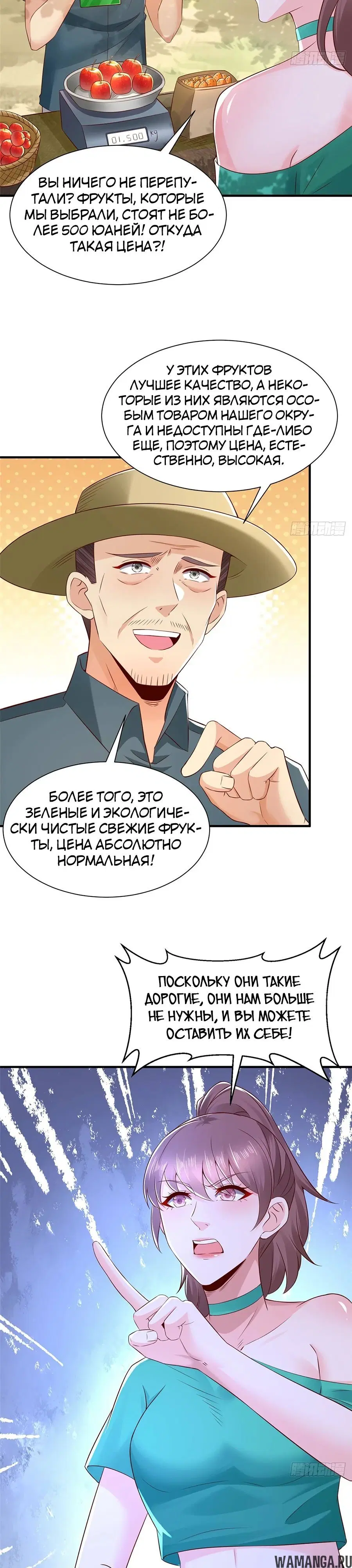 Page 11.000