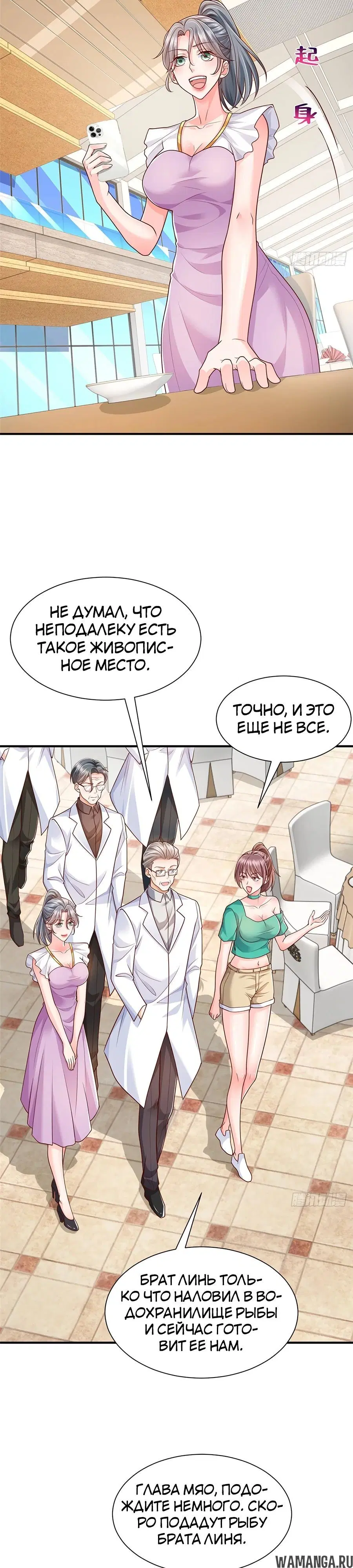 Page 11.000