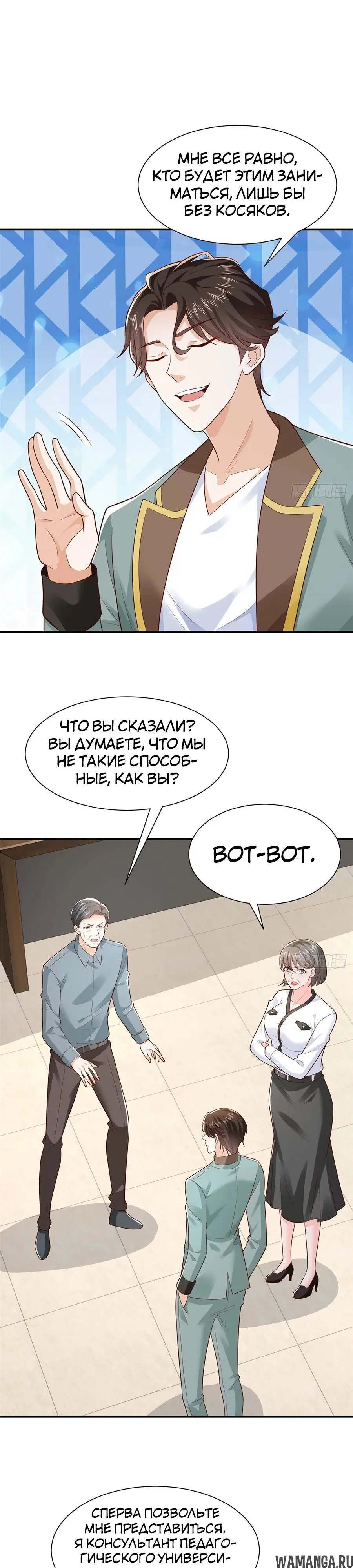 Page 11.000