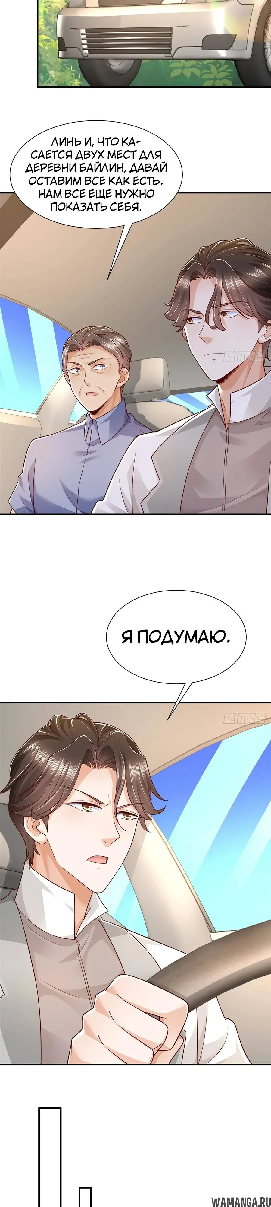 Page 11.000