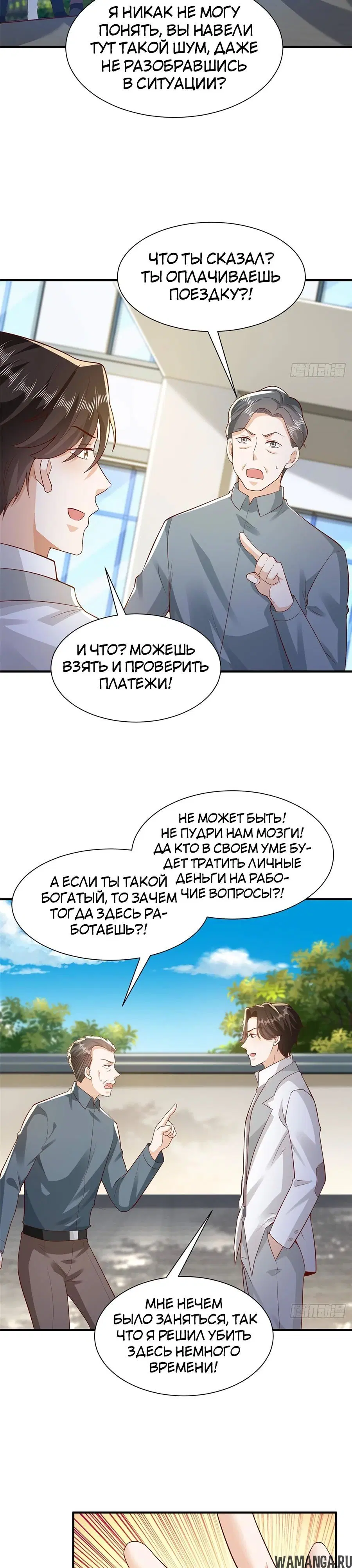 Page 11.000