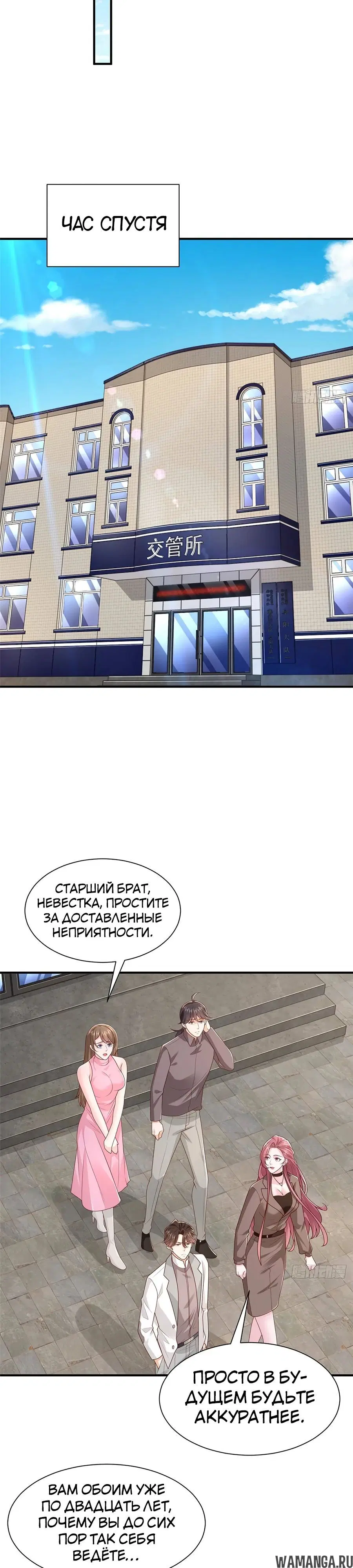 Page 11.000