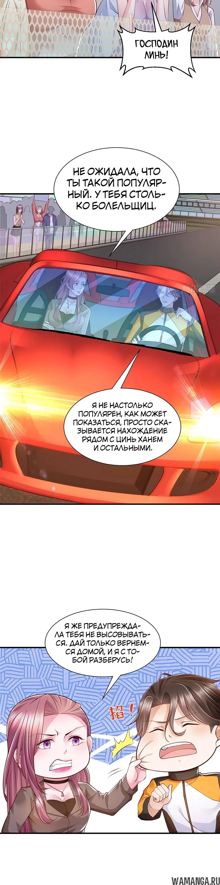 Page 11.000
