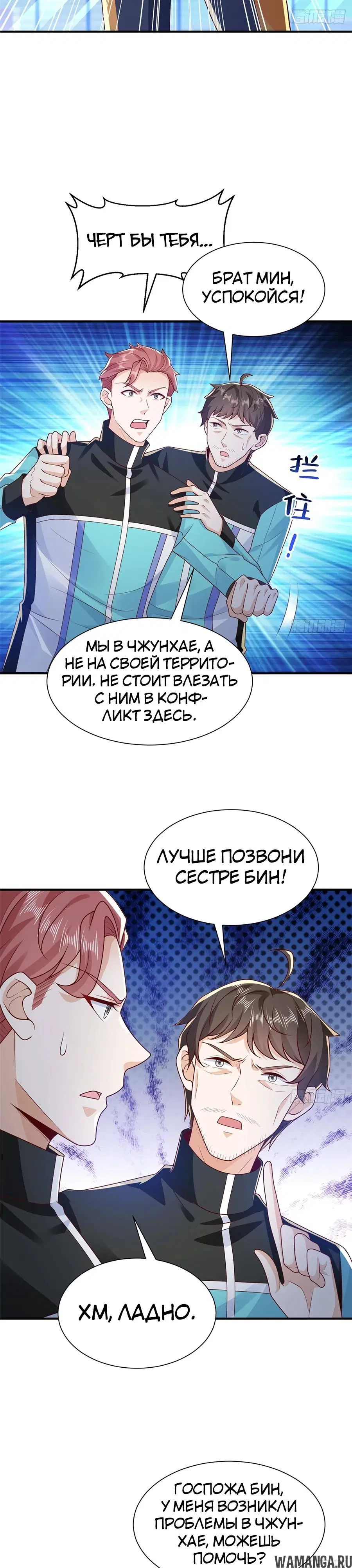 Page 11.000