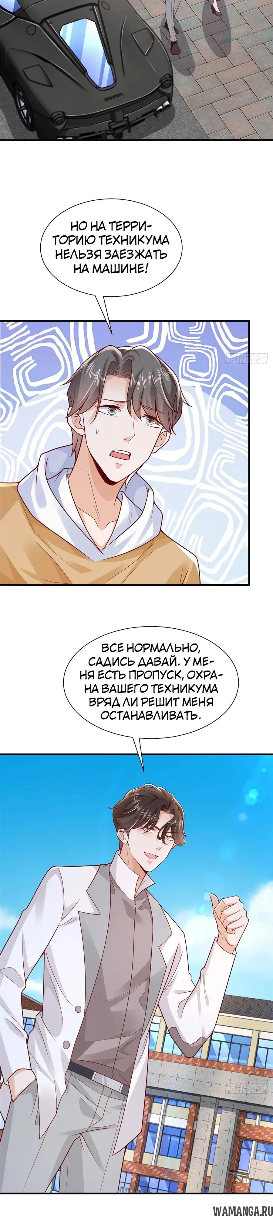 Page 11.000