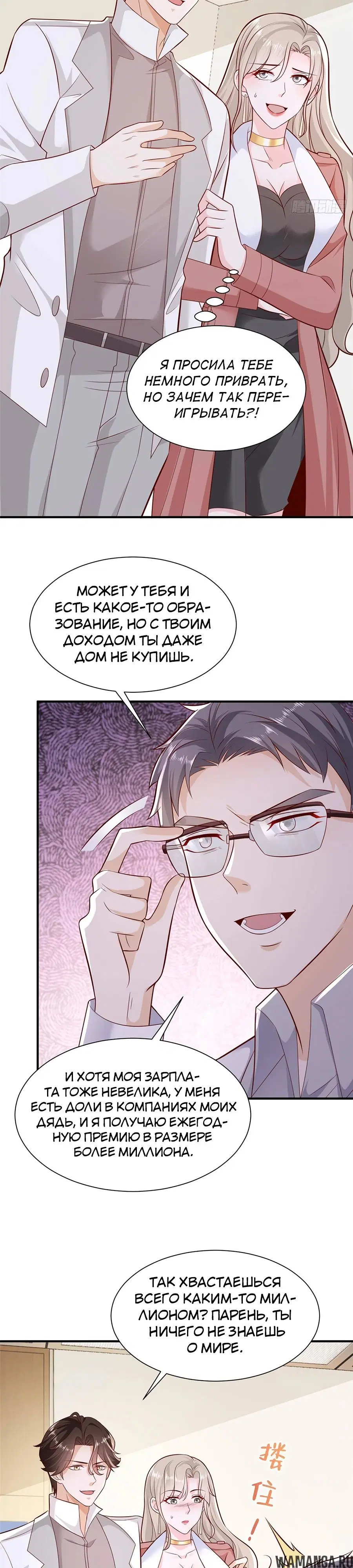 Page 11.000