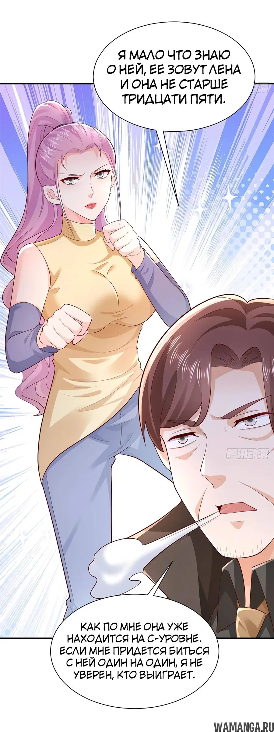Page 11.000