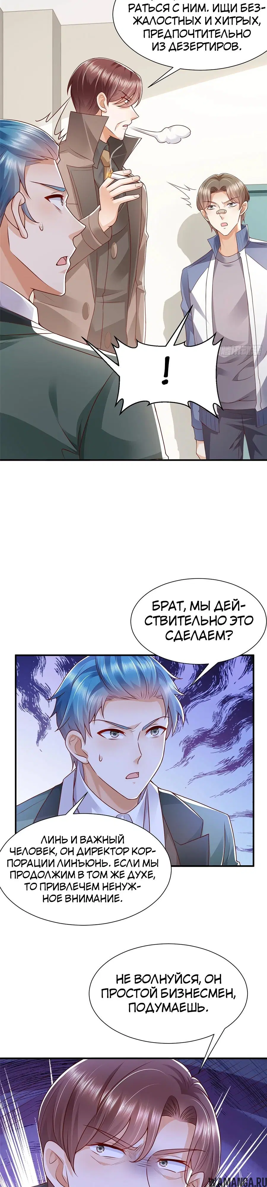 Page 11.000
