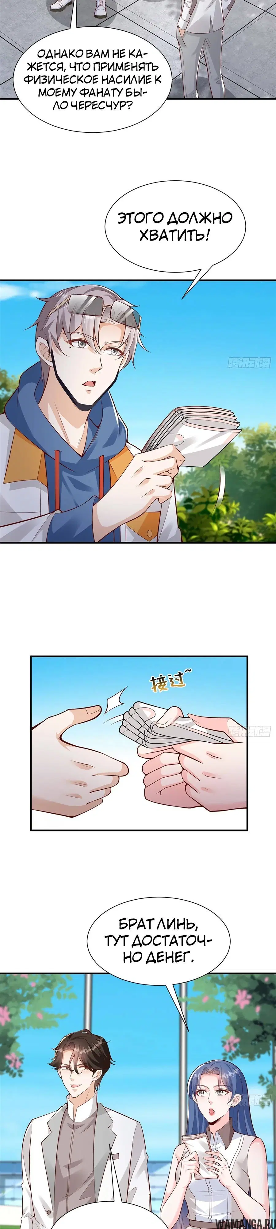 Page 11.000