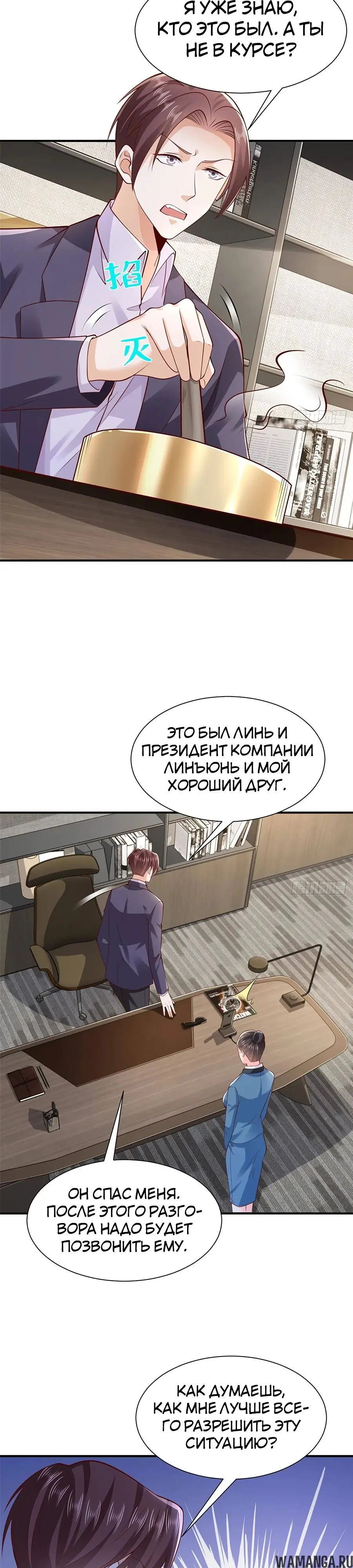 Page 11.000