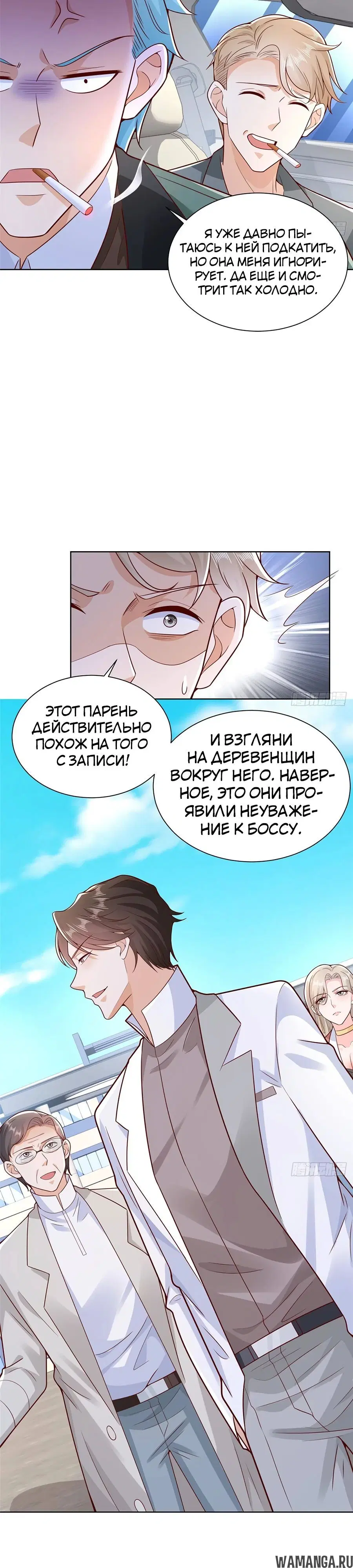 Page 11.000