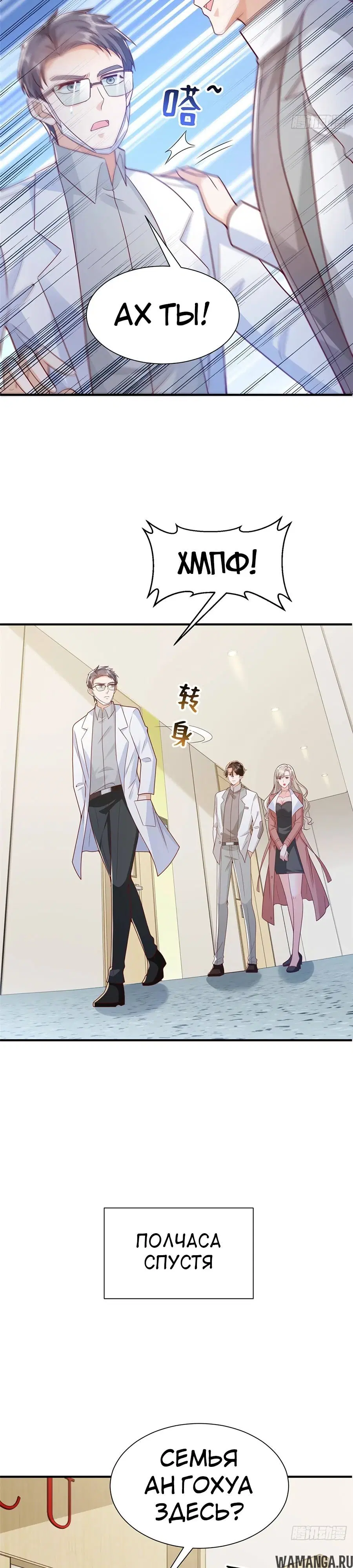Page 11.000