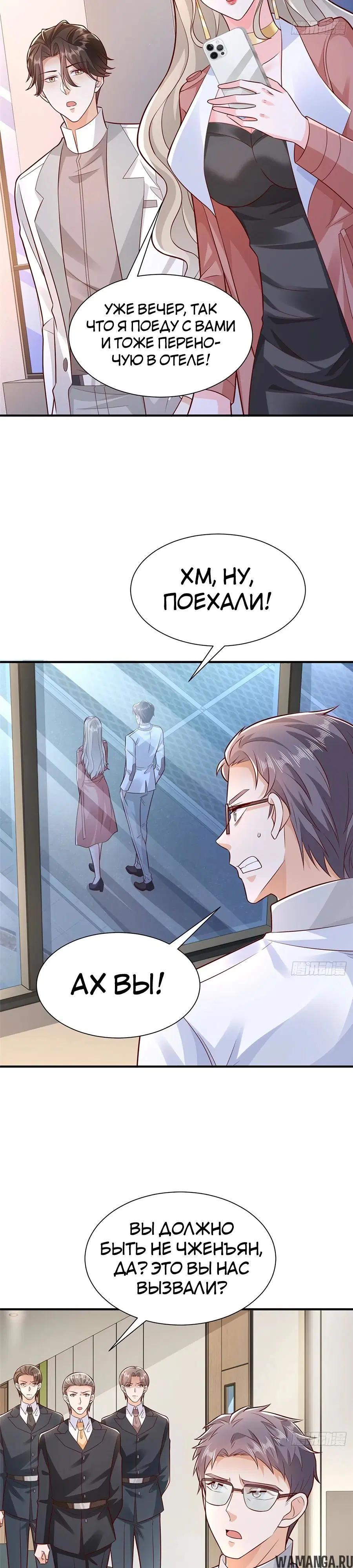 Page 11.000