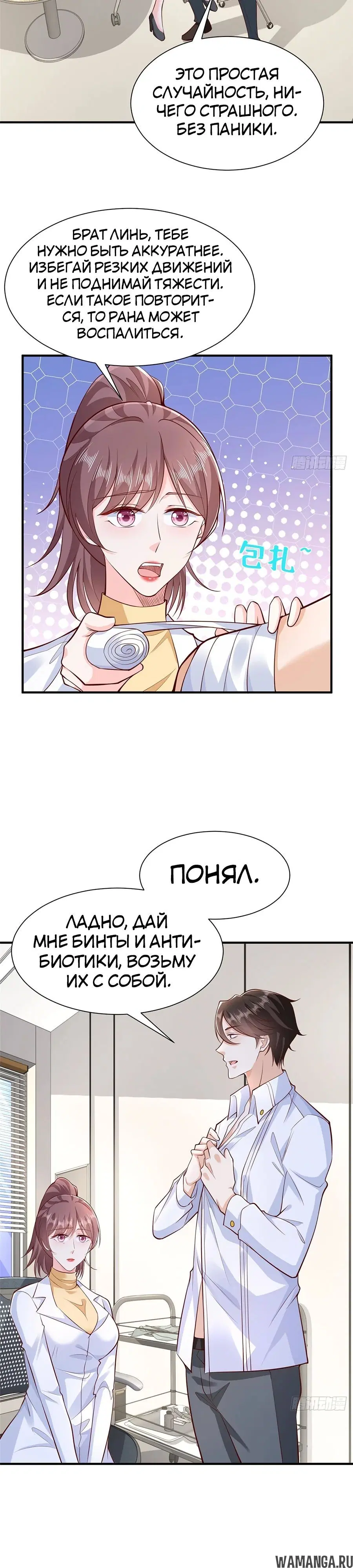 Page 11.000
