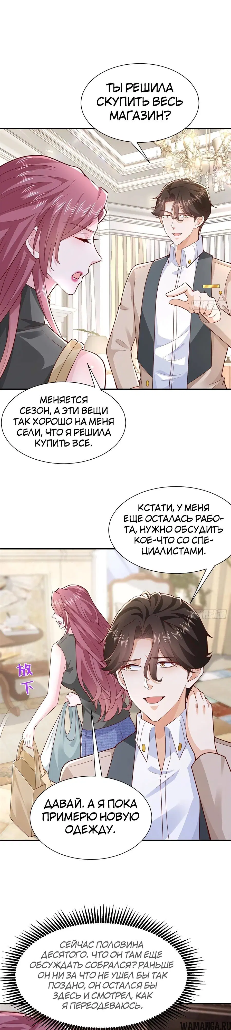 Page 11.000
