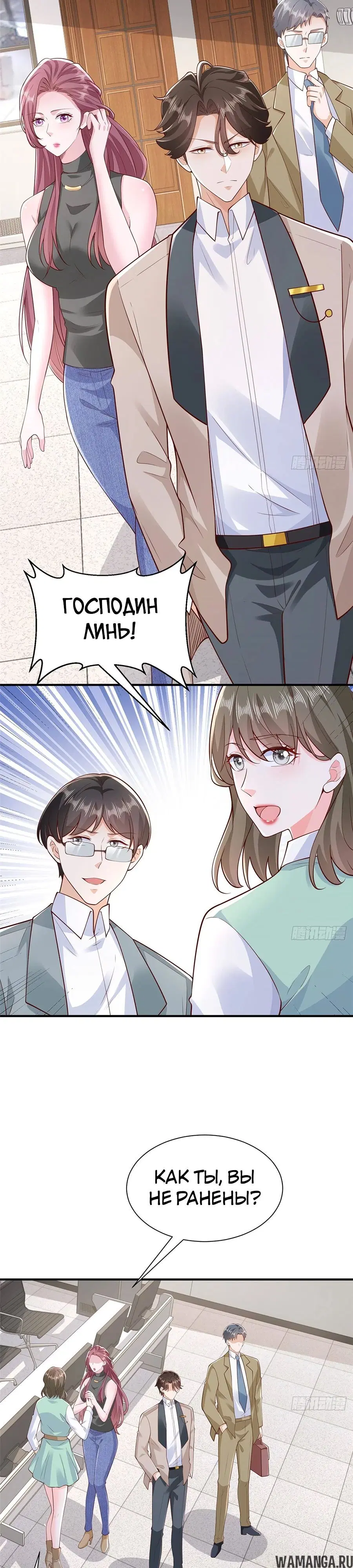 Page 11.000