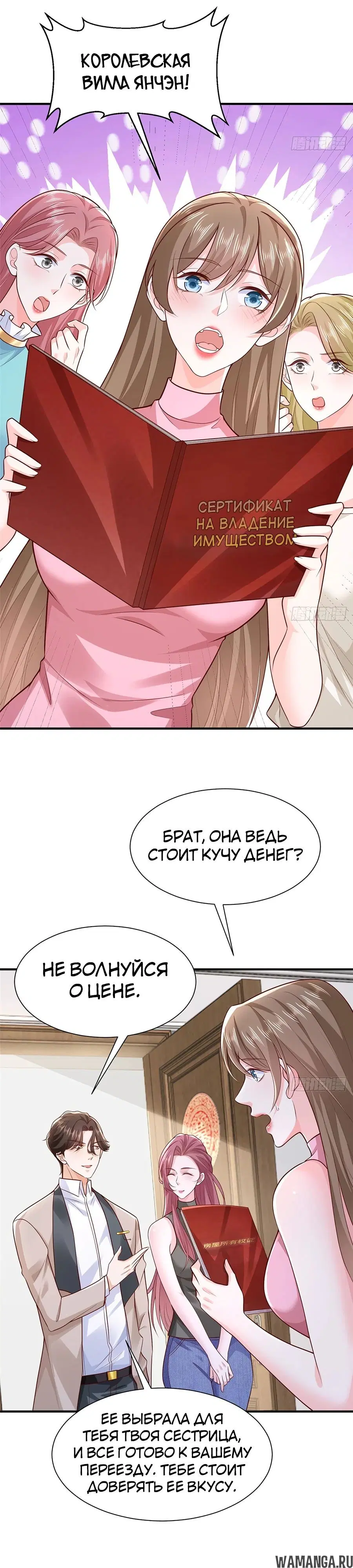 Page 11.000
