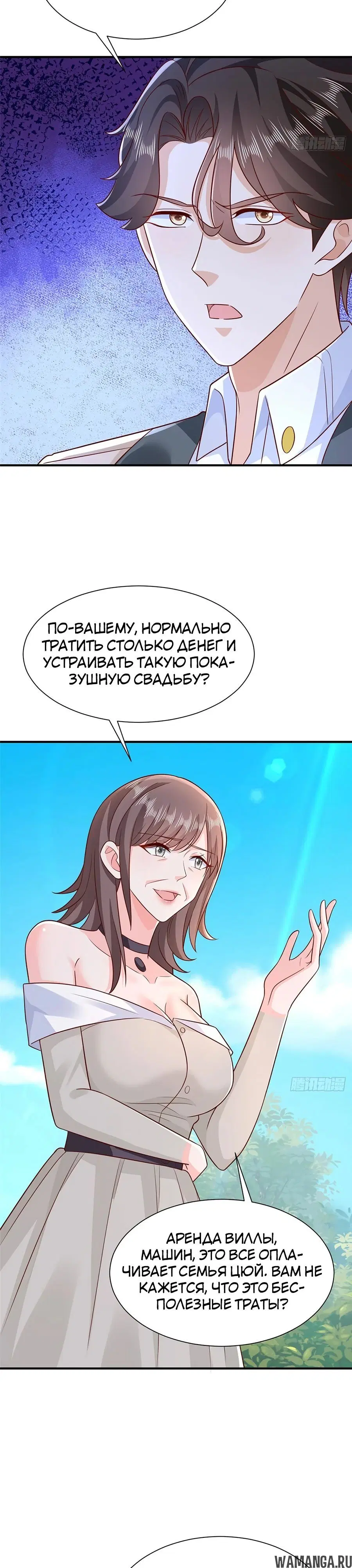 Page 11.000