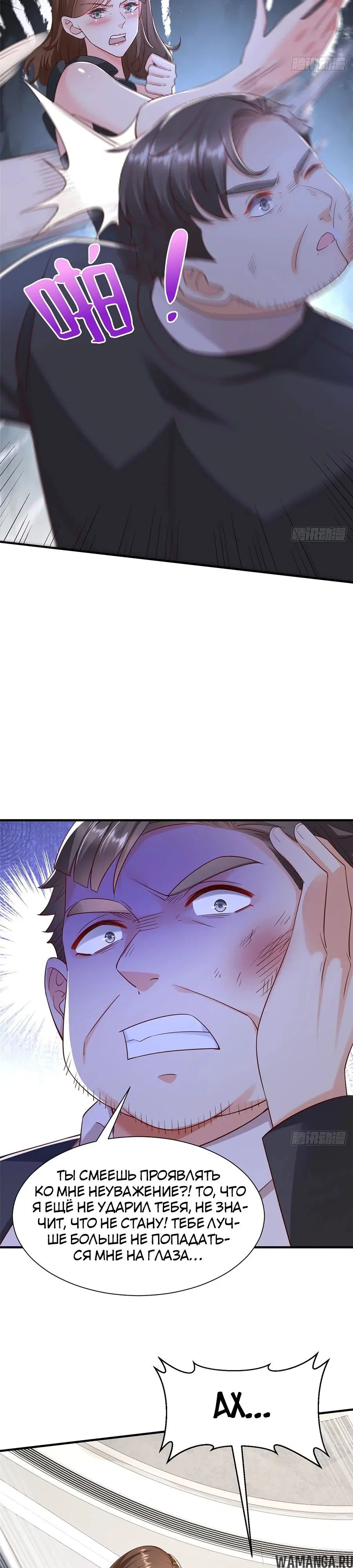 Page 11.000