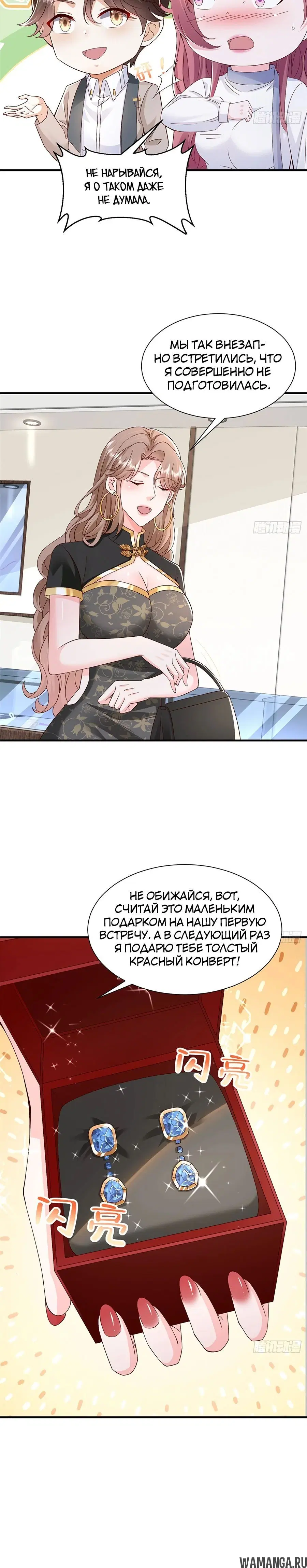 Page 11.000