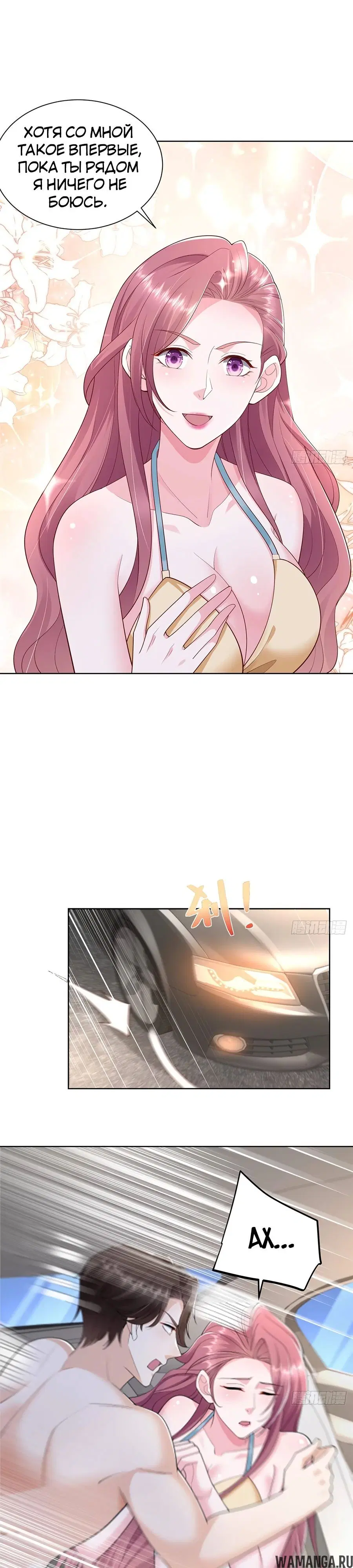 Page 11.000
