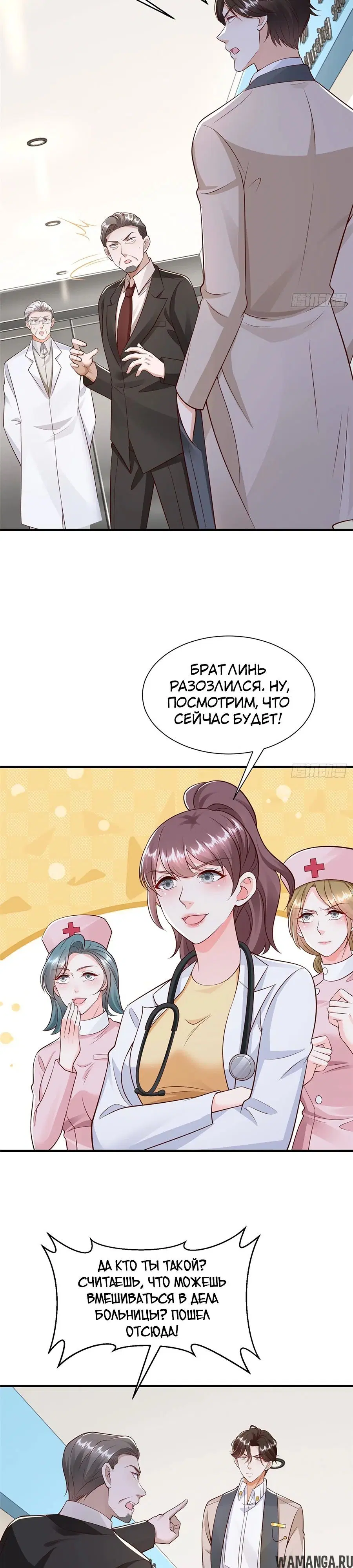 Page 12.000