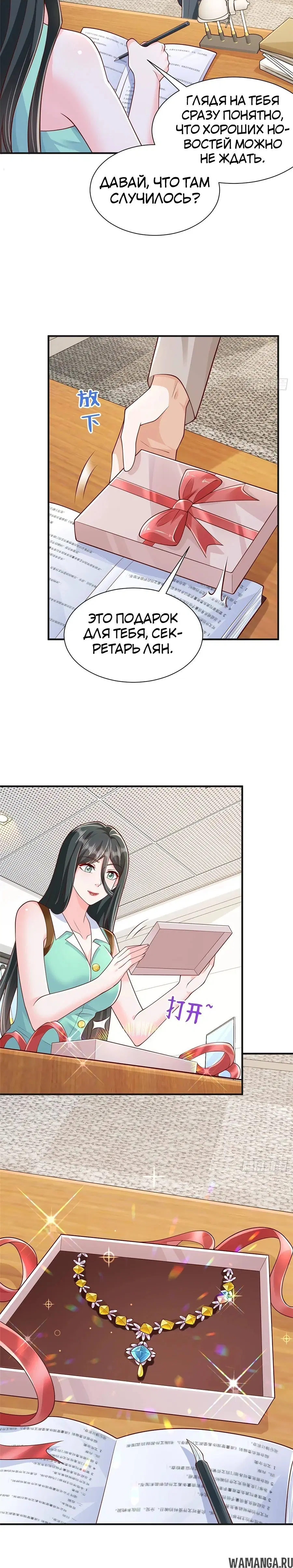 Page 12.000