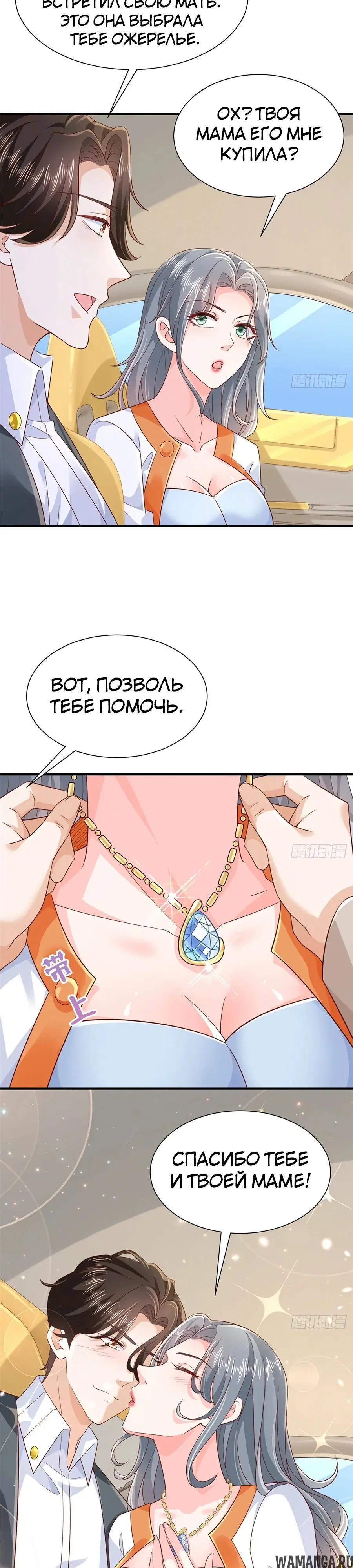 Page 12.000