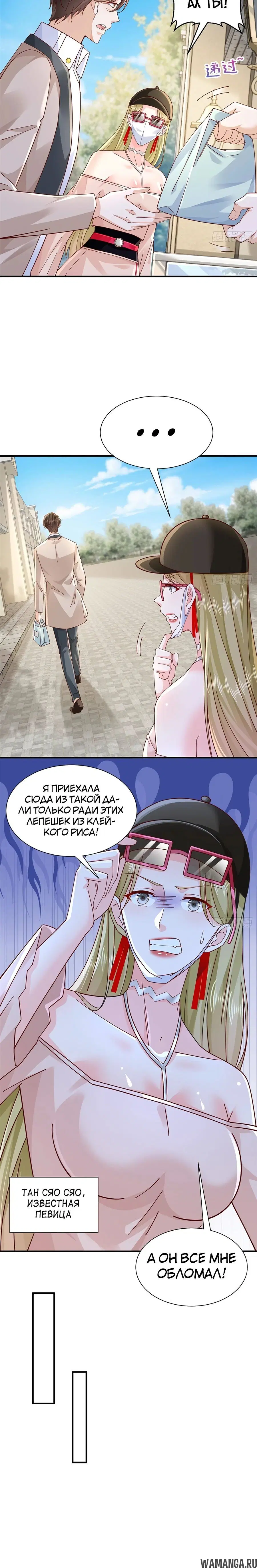 Page 12.000
