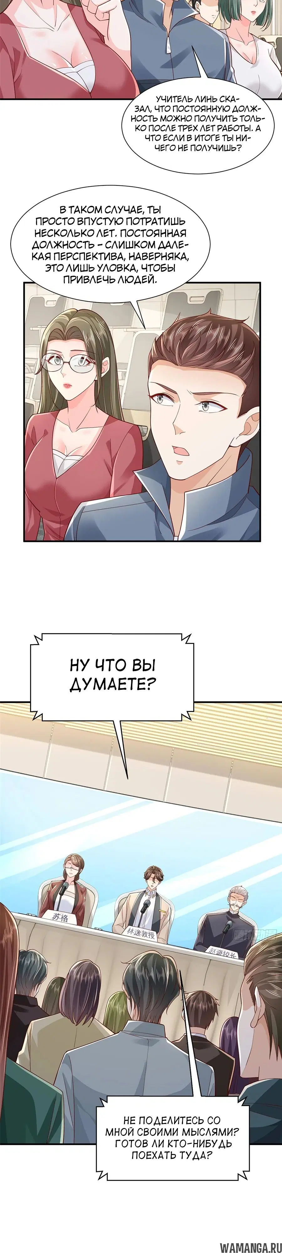 Page 12.000