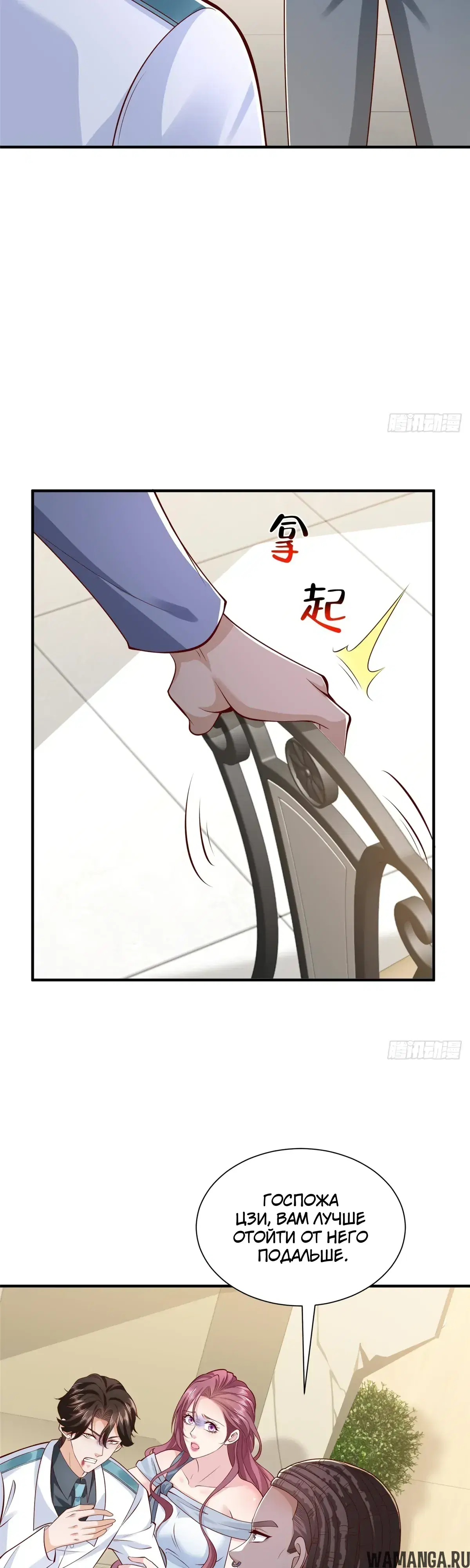 Page 12.000