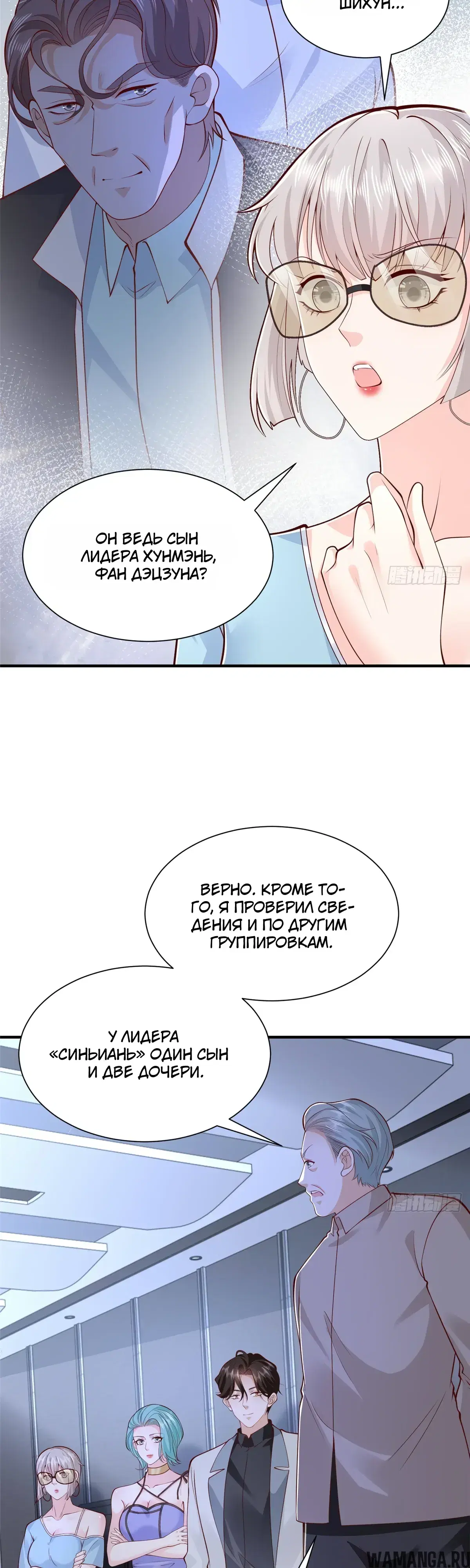 Page 12.000