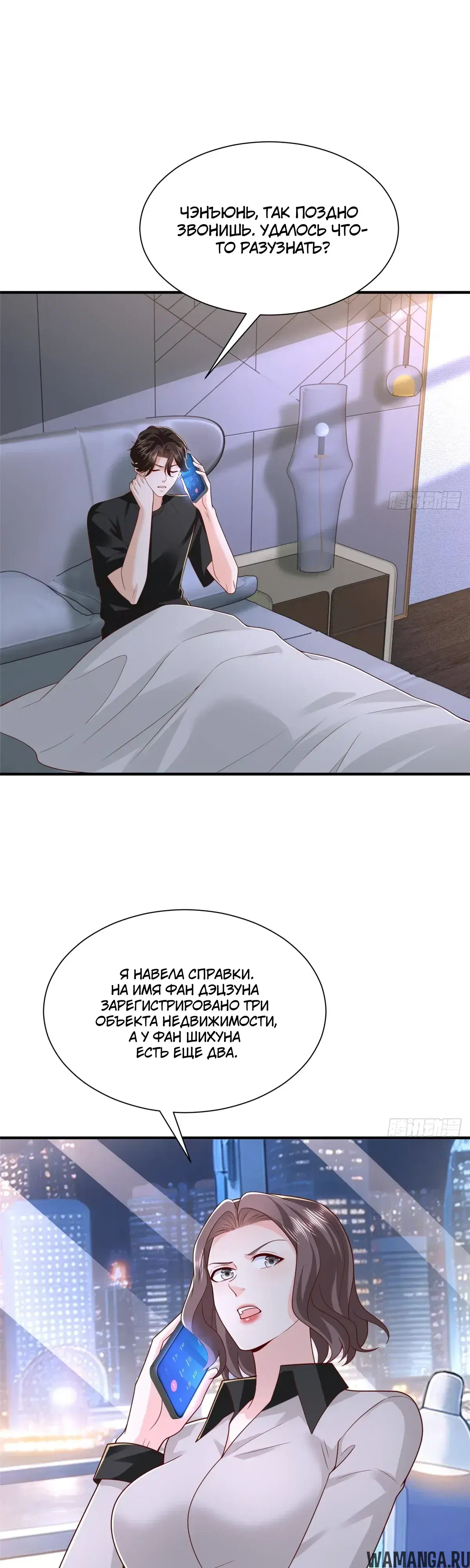 Page 12.000